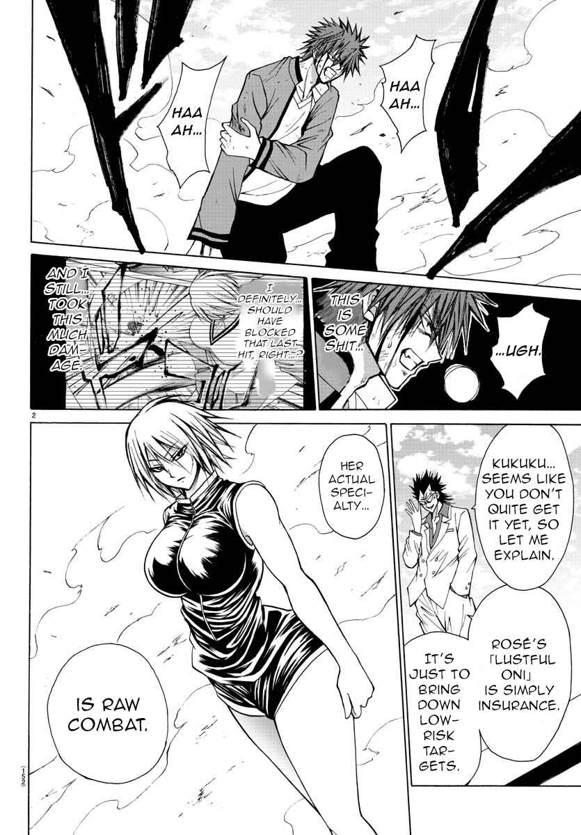 Page 3 Chapter 27 Oni no Youna LoveCome