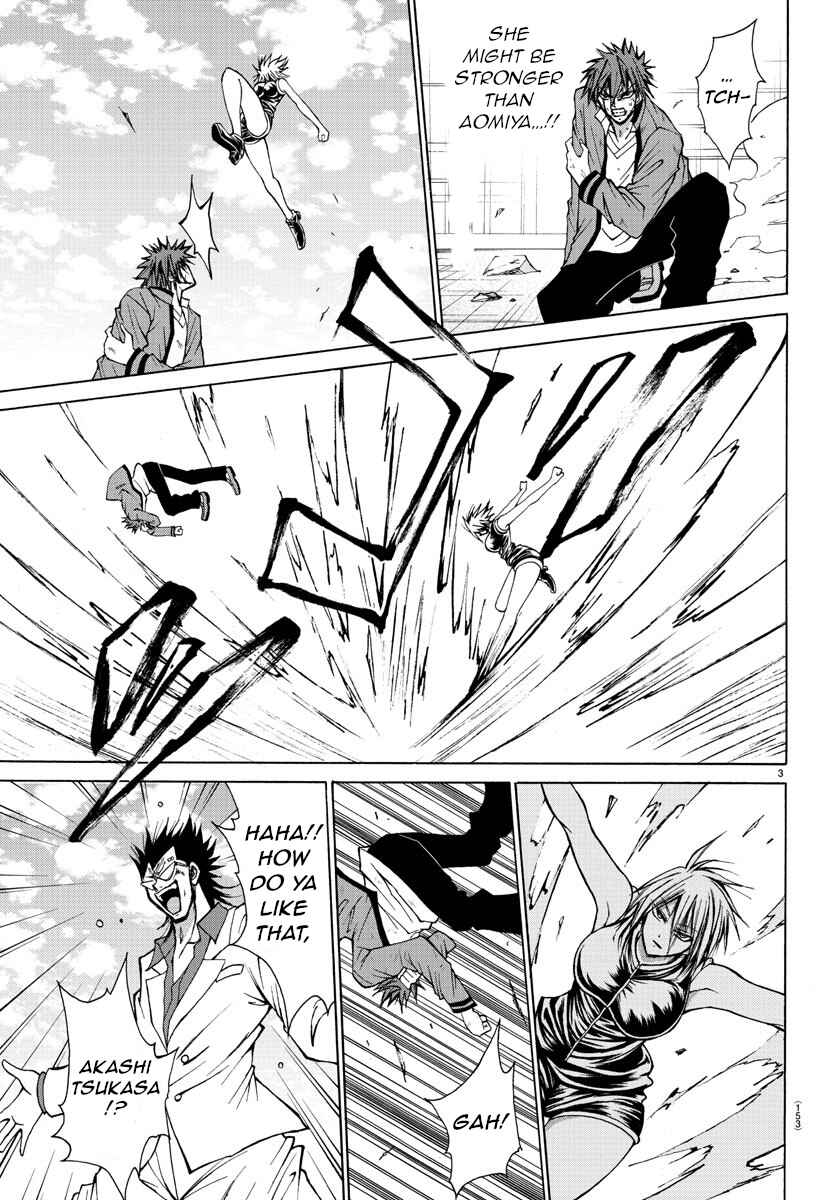 Page 4 Chapter 27 Oni no Youna LoveCome