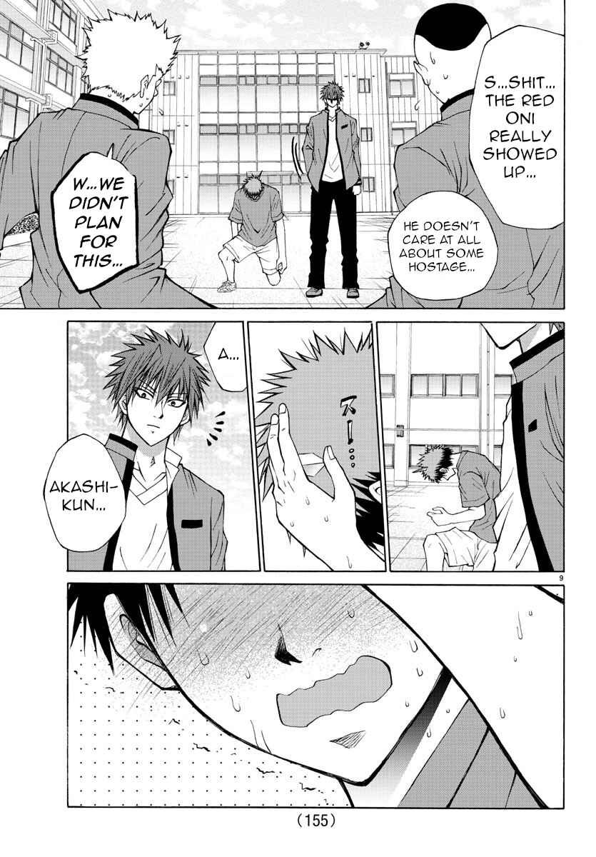 Page 10 Chapter 14 Oni no Youna LoveCome