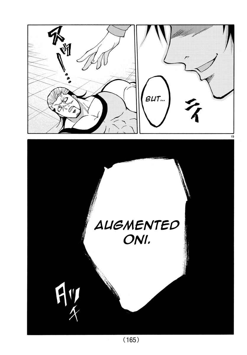 Page 20 Chapter 14 Oni no Youna LoveCome
