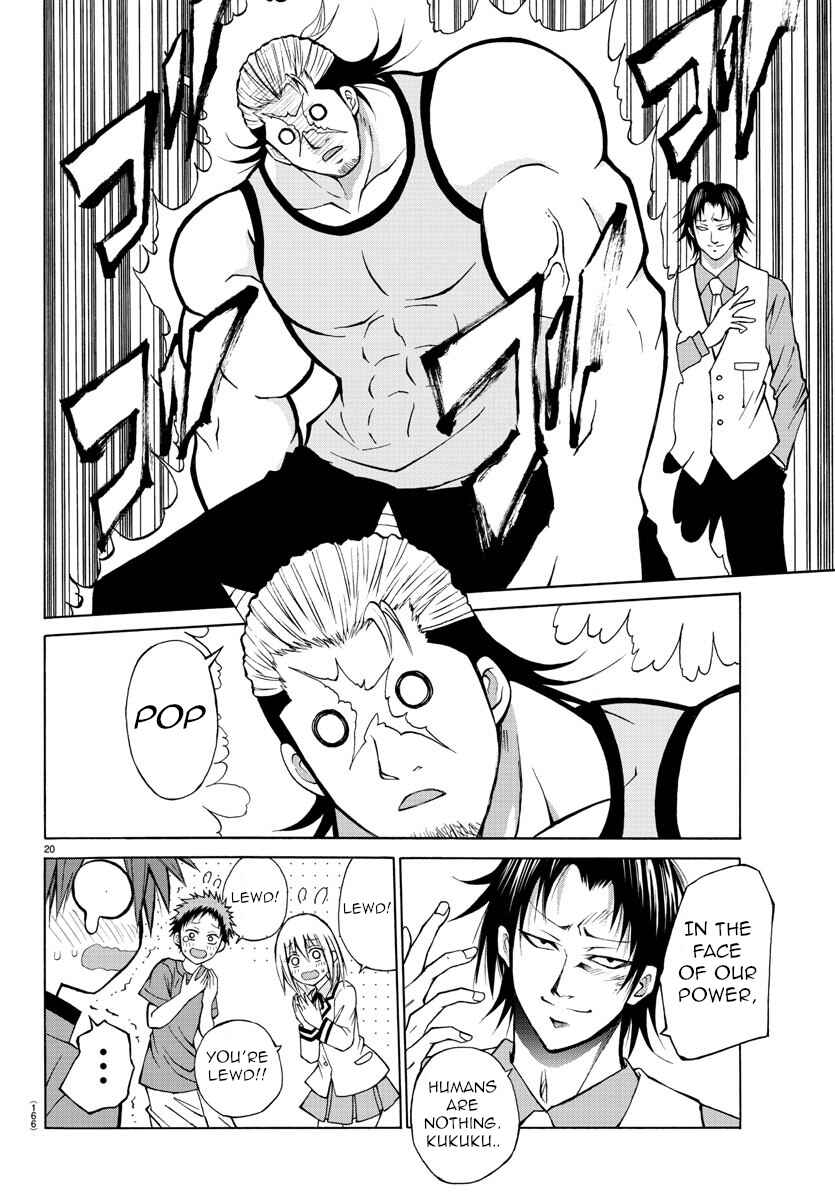 Page 21 Chapter 14 Oni no Youna LoveCome