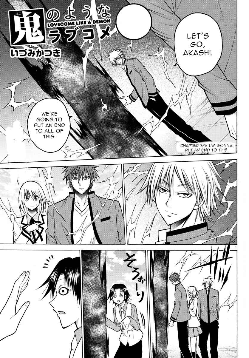 Page 1 Chapter 39 Oni no Youna LoveCome