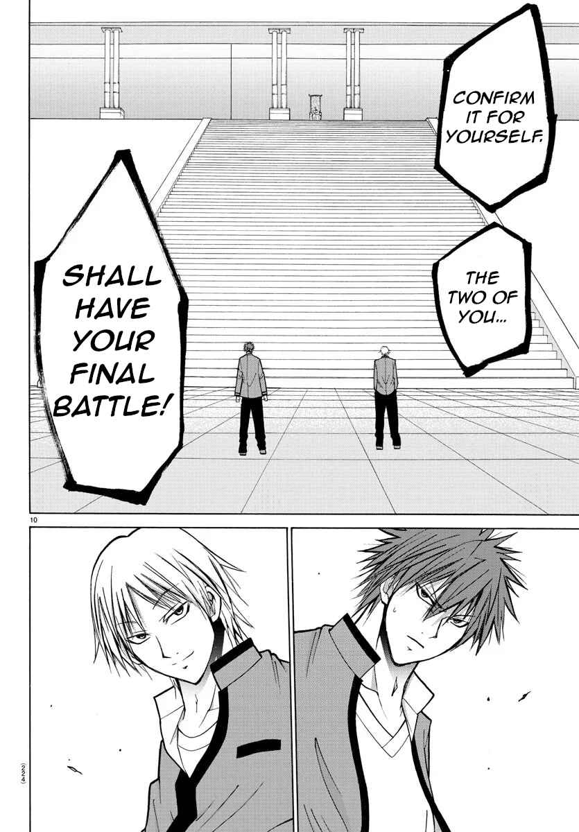 Page 10 Chapter 39 Oni no Youna LoveCome