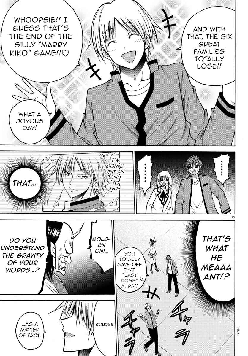 Page 15 Chapter 39 Oni no Youna LoveCome