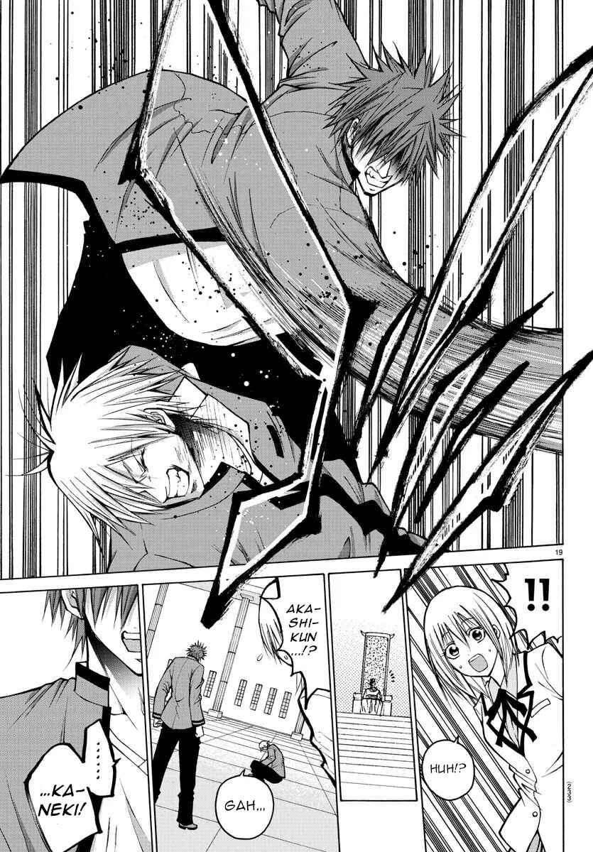 Page 19 Chapter 39 Oni no Youna LoveCome