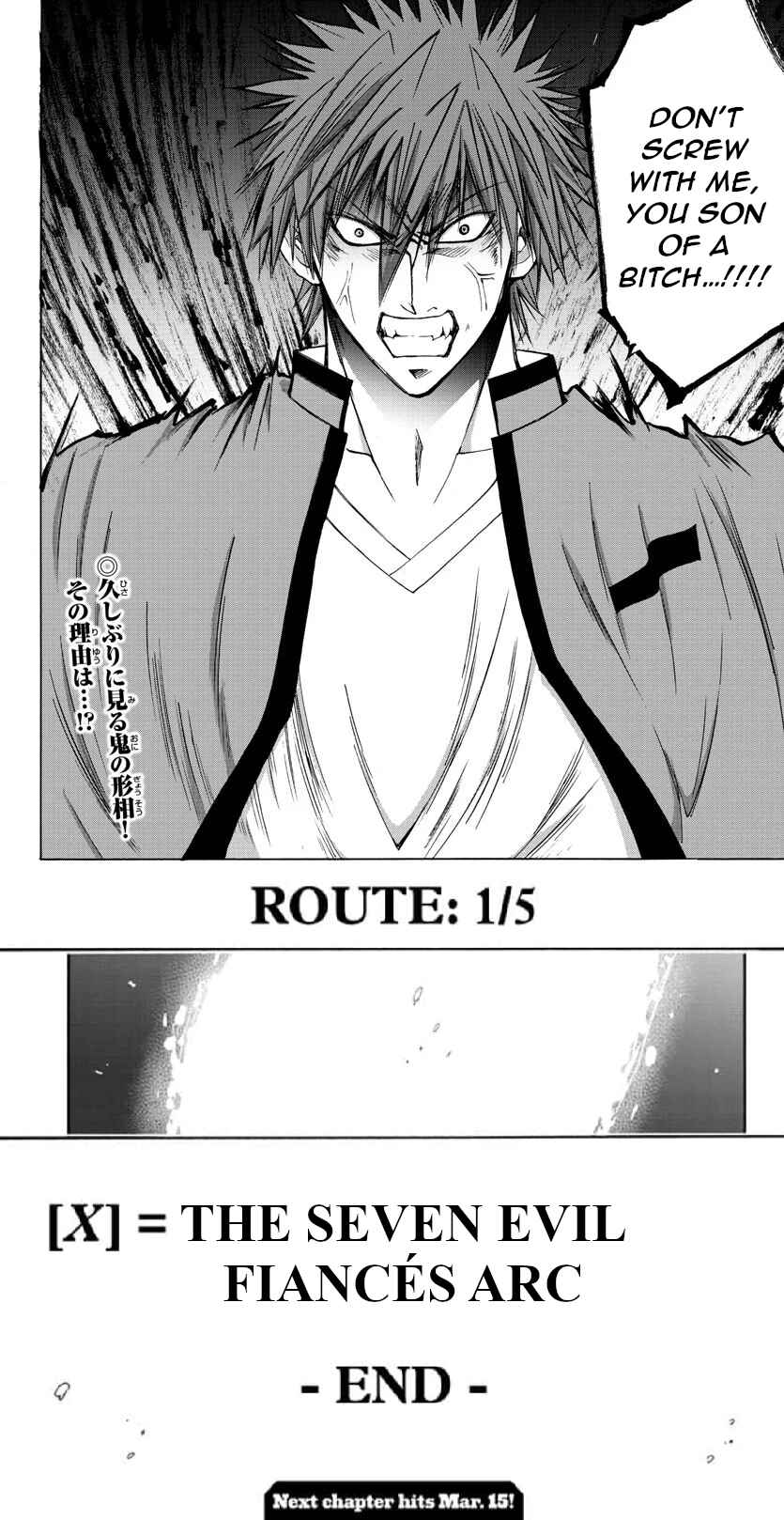 Page 21 Chapter 39 Oni no Youna LoveCome