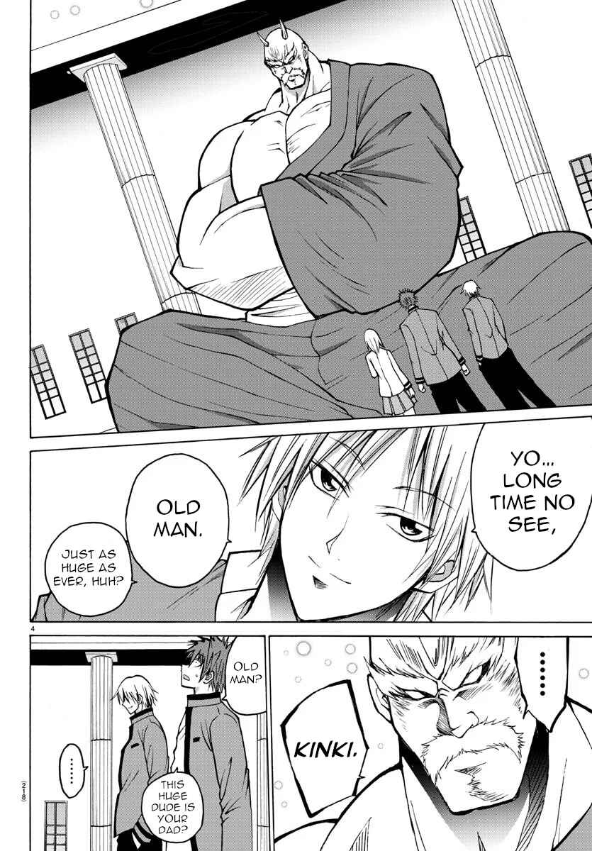 Page 4 Chapter 39 Oni no Youna LoveCome