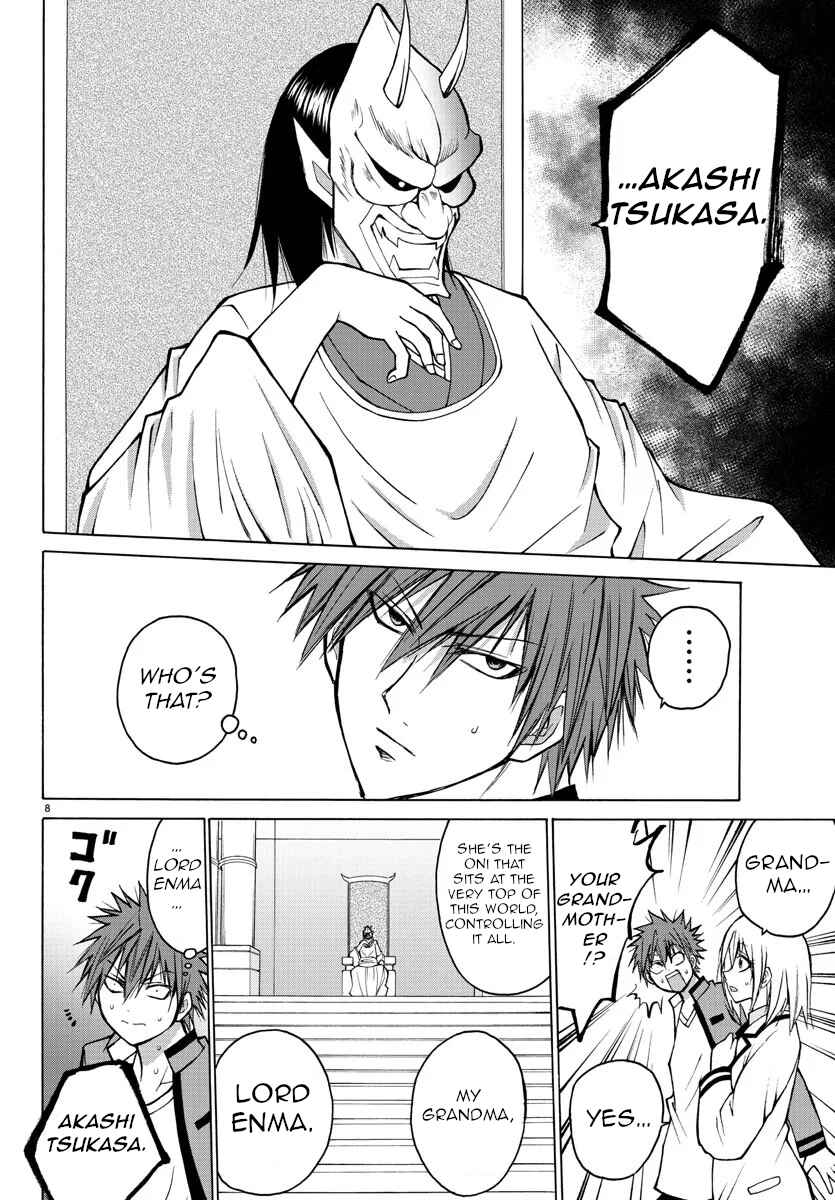 Page 8 Chapter 39 Oni no Youna LoveCome