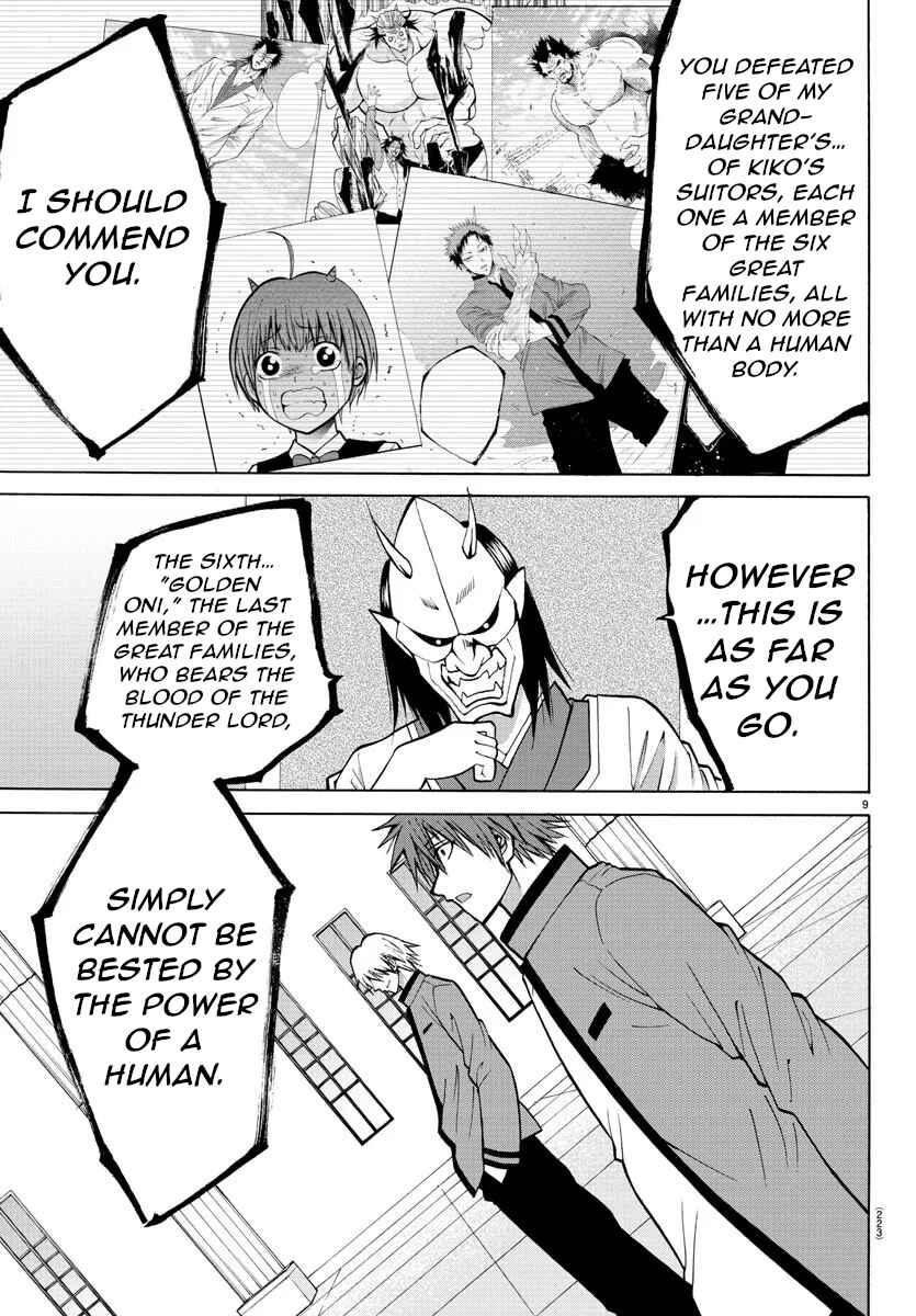 Page 9 Chapter 39 Oni no Youna LoveCome