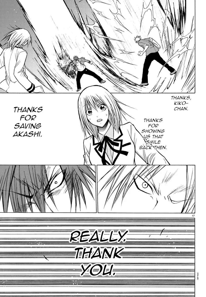 Page 17 Chapter 40 Oni no Youna LoveCome