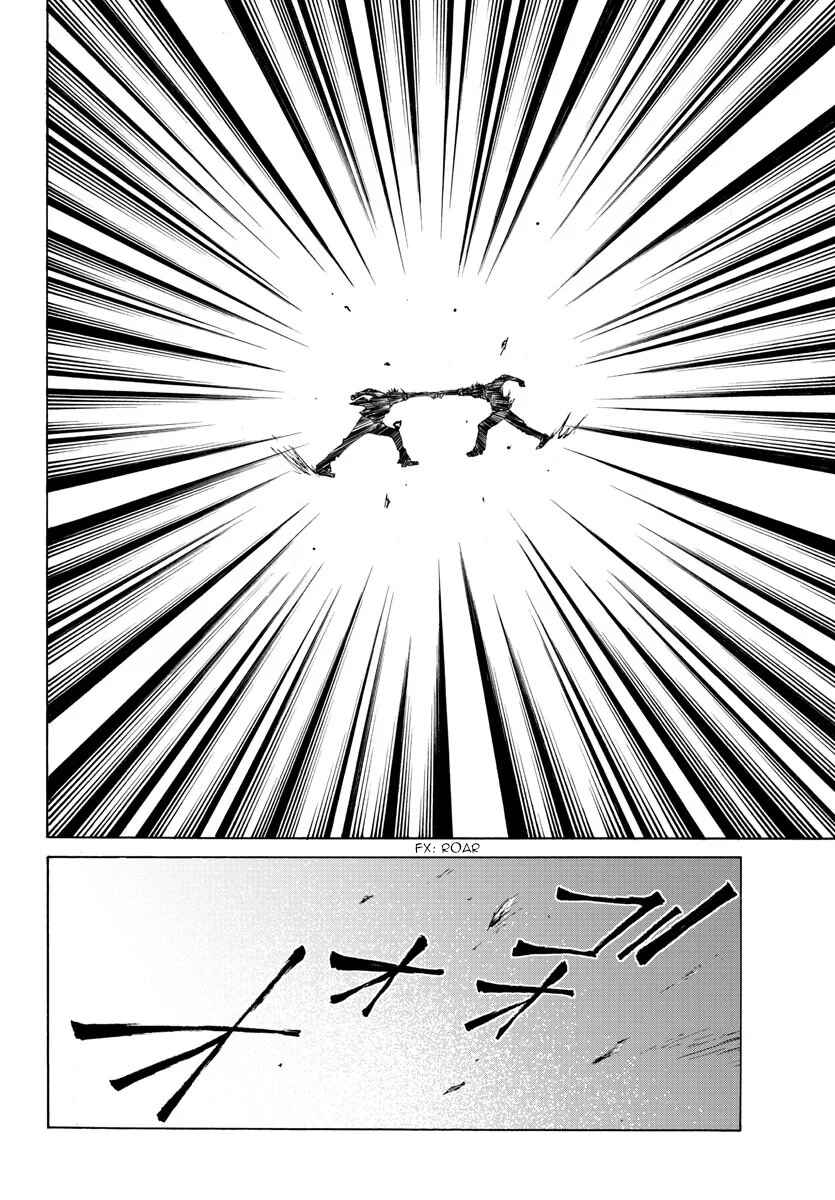 Page 19 Chapter 40 Oni no Youna LoveCome