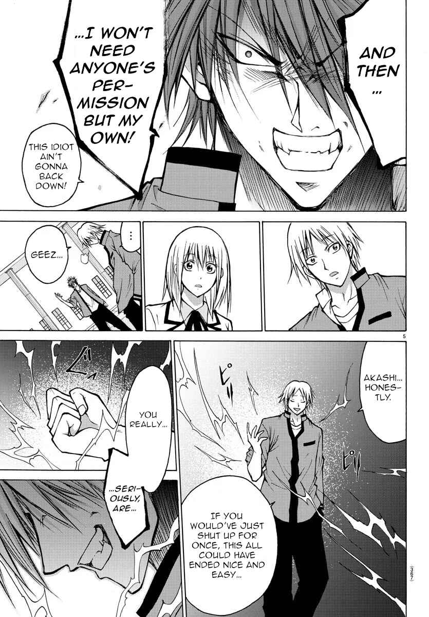 Page 5 Chapter 40 Oni no Youna LoveCome