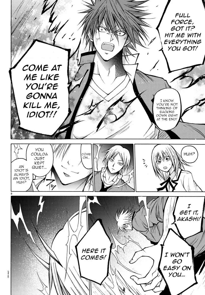 Page 8 Chapter 40 Oni no Youna LoveCome
