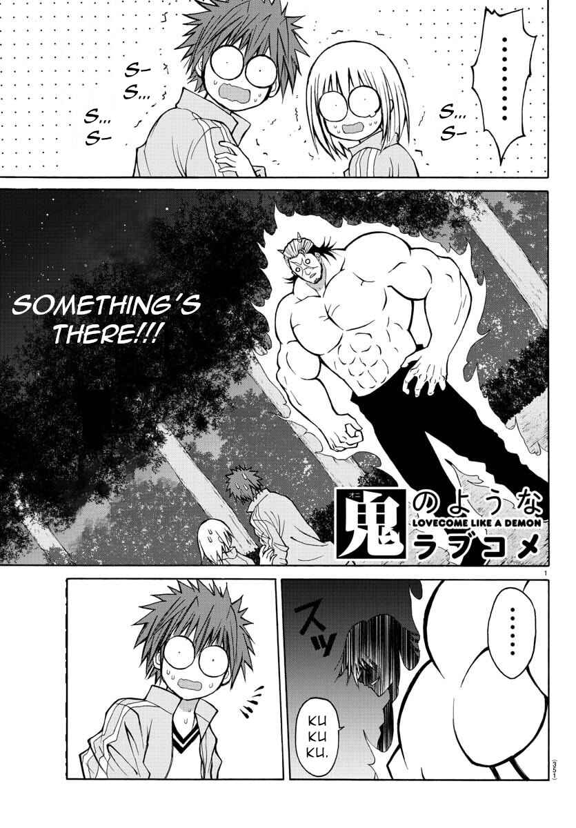 Page 1 Chapter 18 Oni no Youna LoveCome