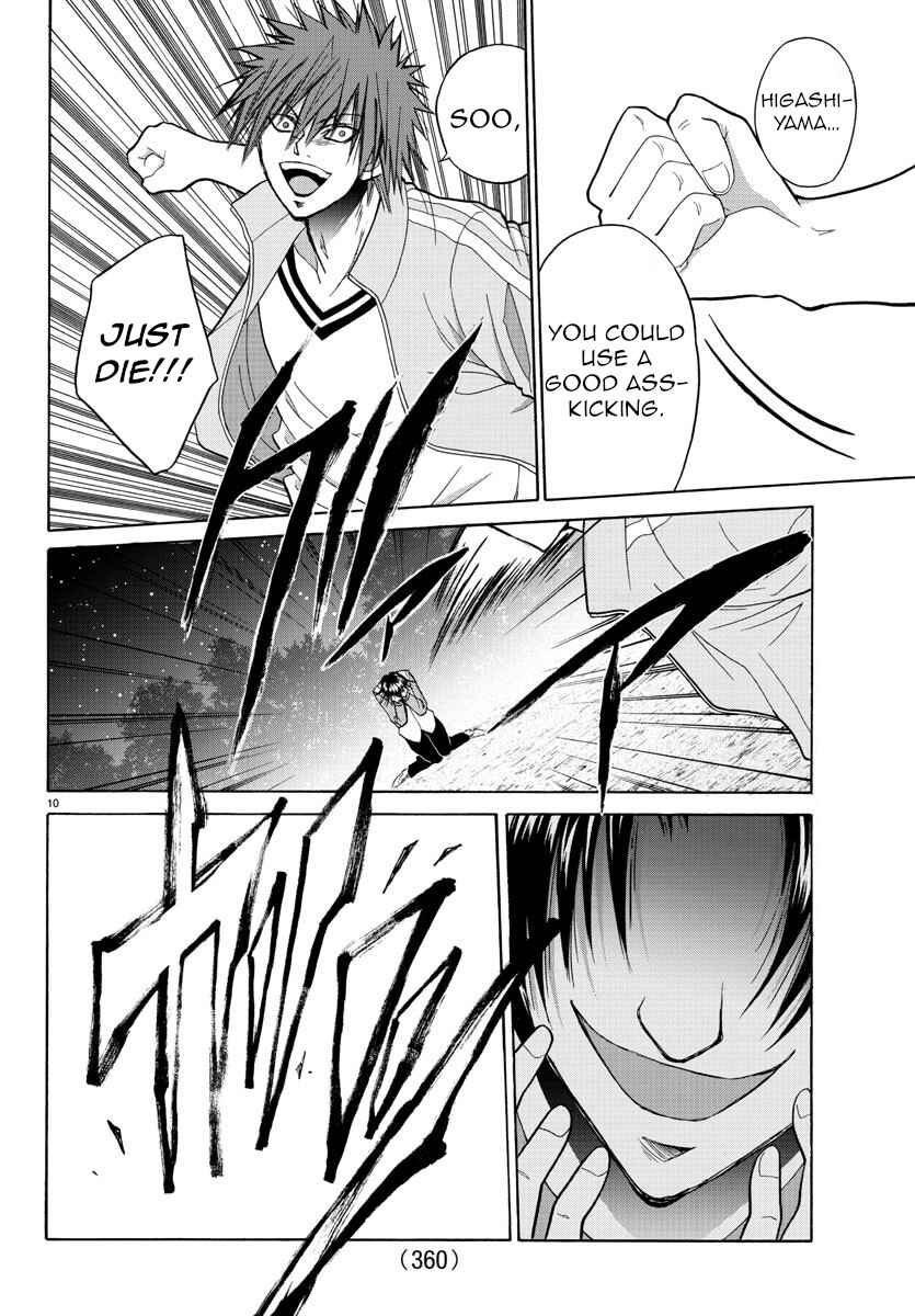 Page 10 Chapter 18 Oni no Youna LoveCome