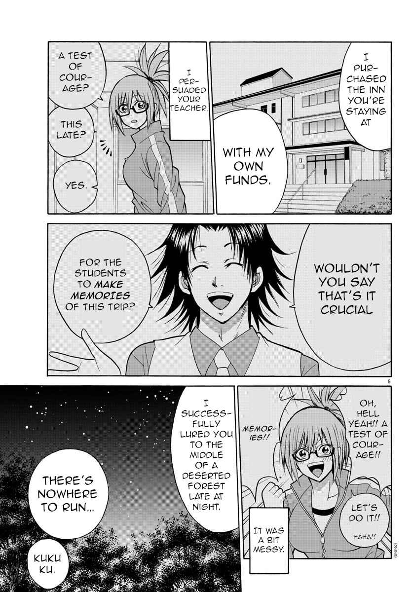 Page 5 Chapter 18 Oni no Youna LoveCome