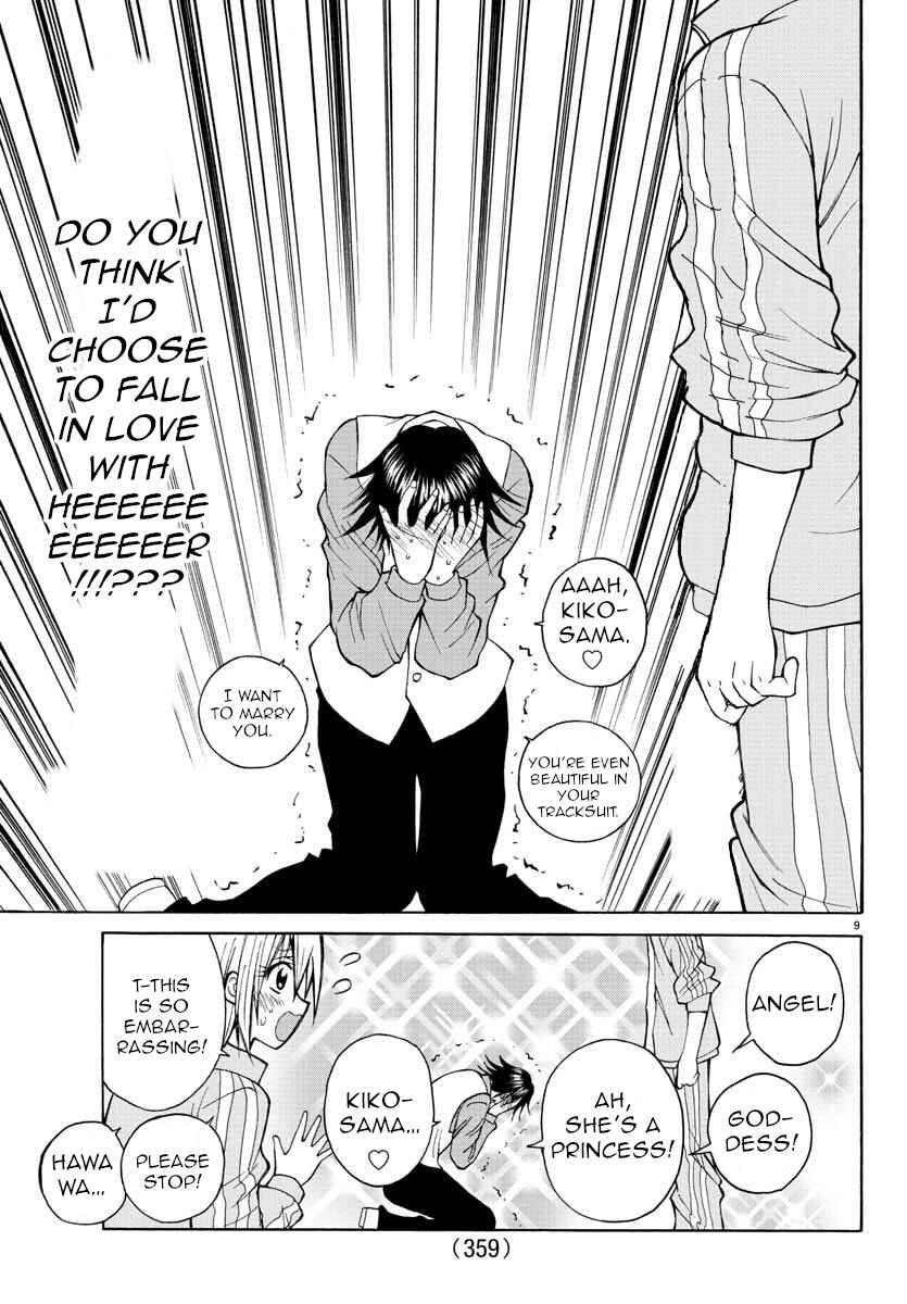 Page 9 Chapter 18 Oni no Youna LoveCome