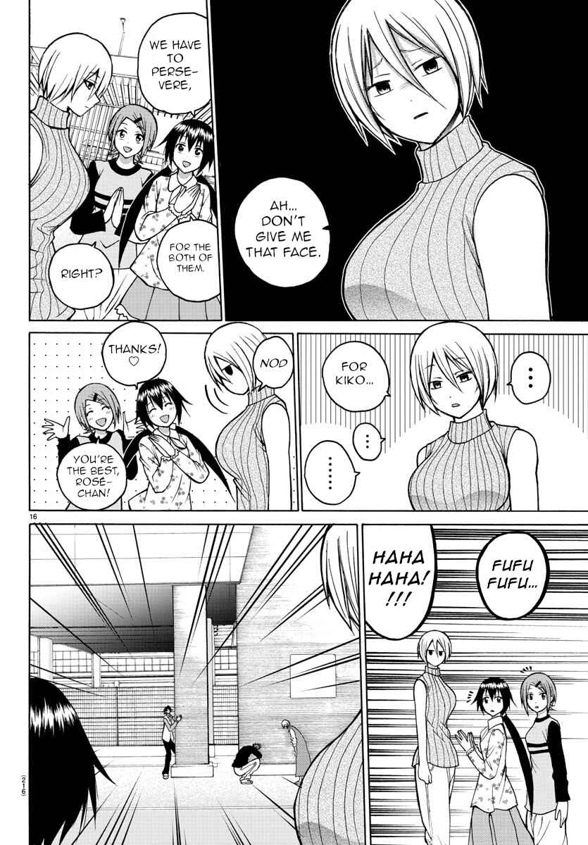 Page 17 Chapter 33 Oni no Youna LoveCome