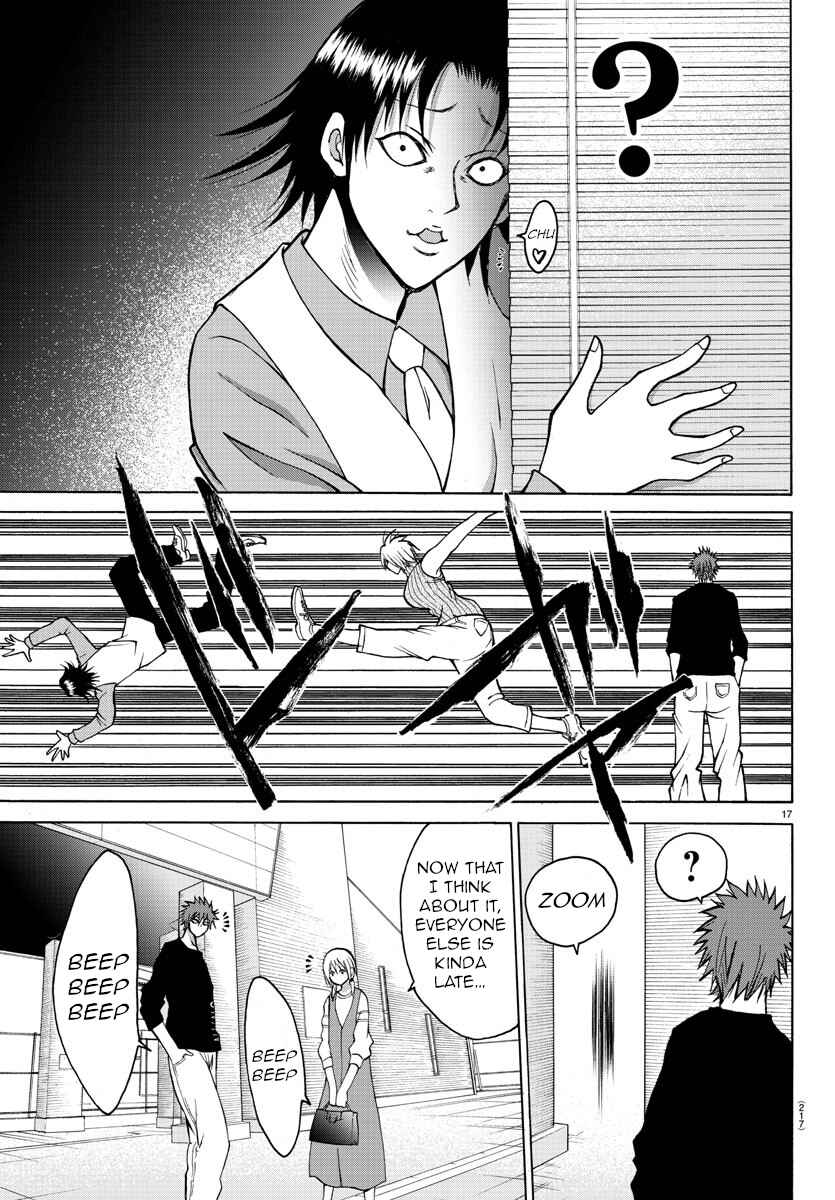 Page 18 Chapter 33 Oni no Youna LoveCome