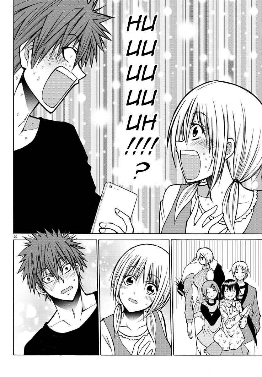 Page 21 Chapter 33 Oni no Youna LoveCome