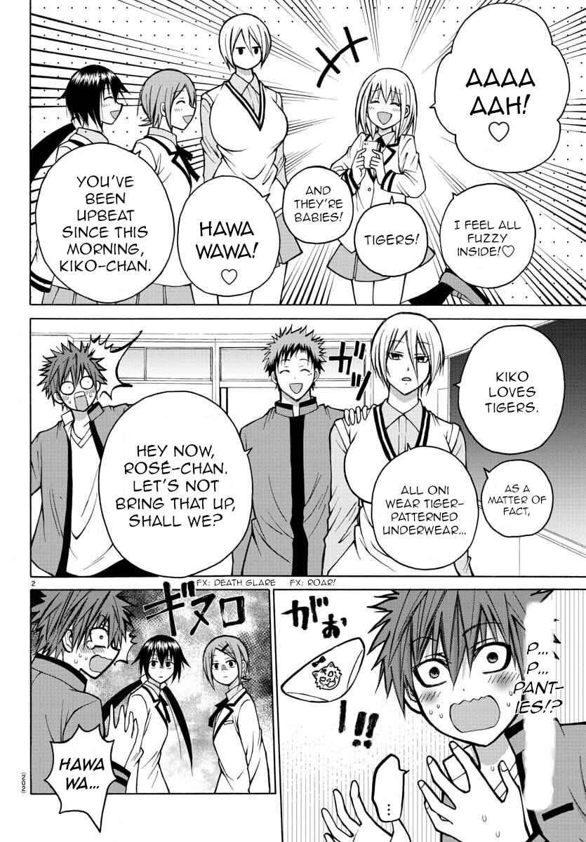 Page 3 Chapter 33 Oni no Youna LoveCome