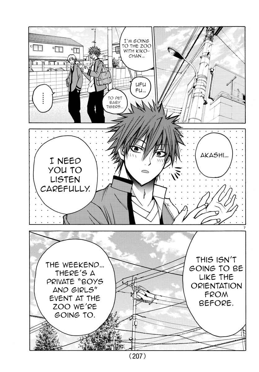 Page 8 Chapter 33 Oni no Youna LoveCome