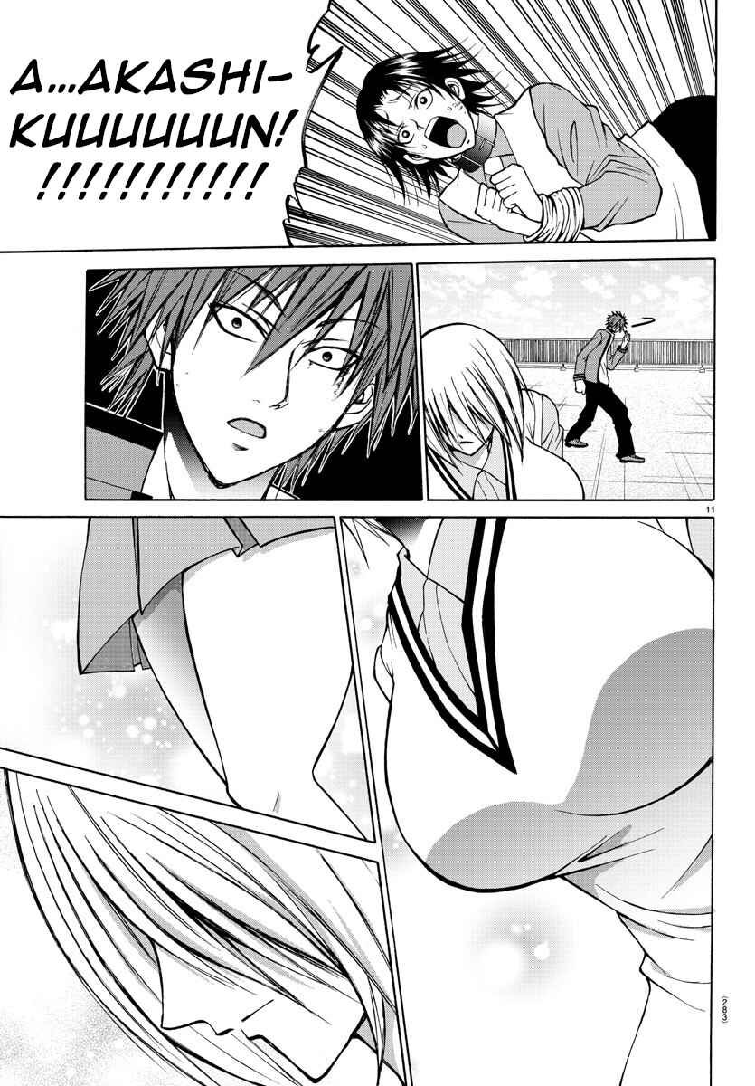 Page 11 Chapter 26 Oni no Youna LoveCome
