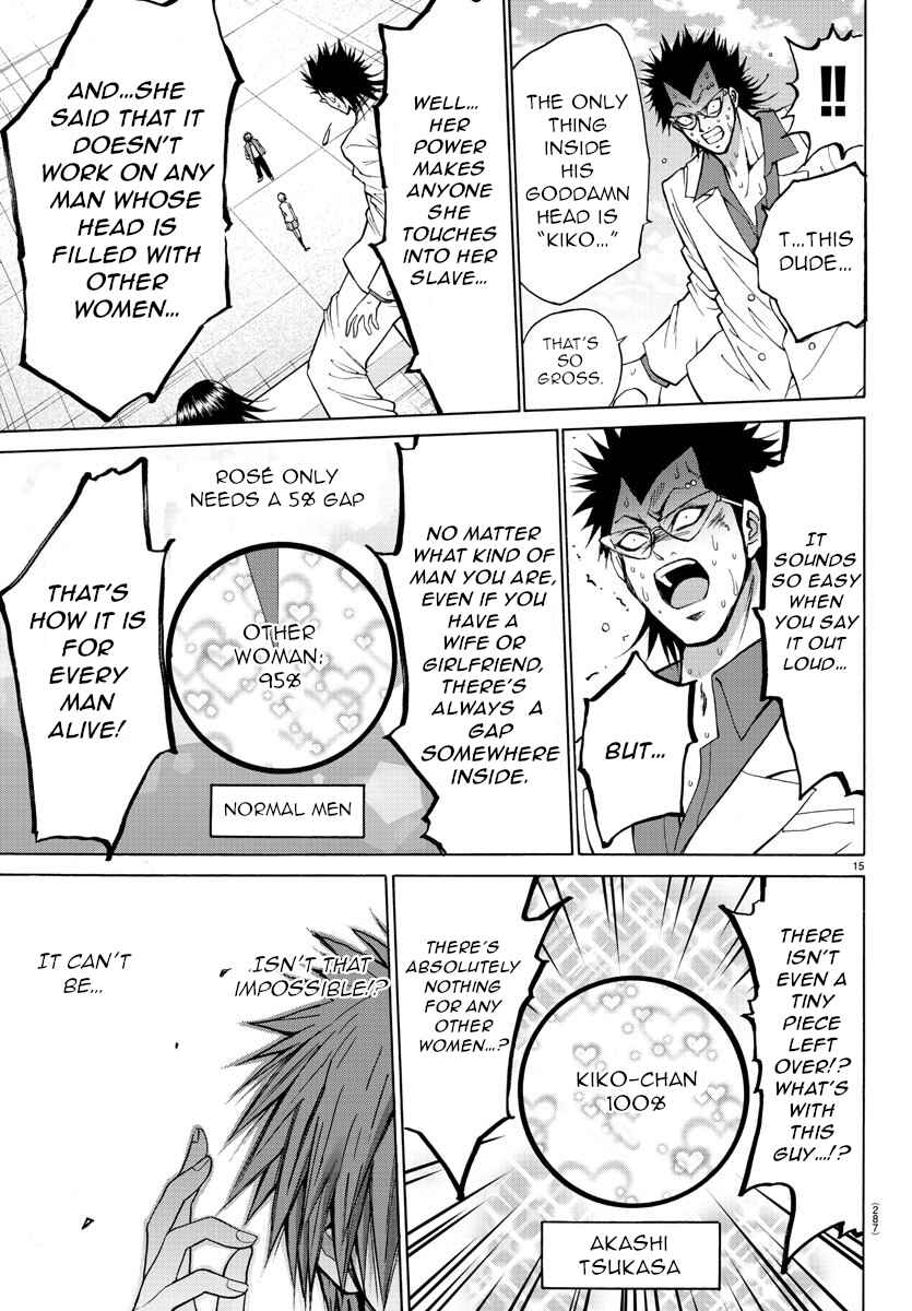 Page 15 Chapter 26 Oni no Youna LoveCome