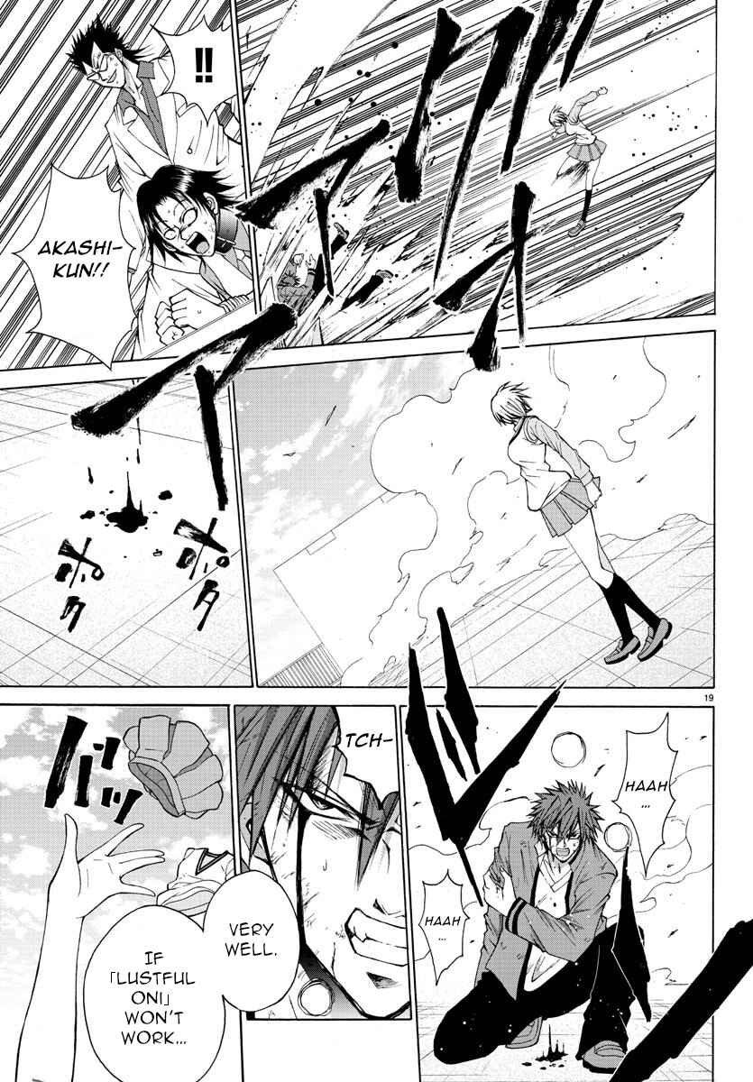 Page 19 Chapter 26 Oni no Youna LoveCome