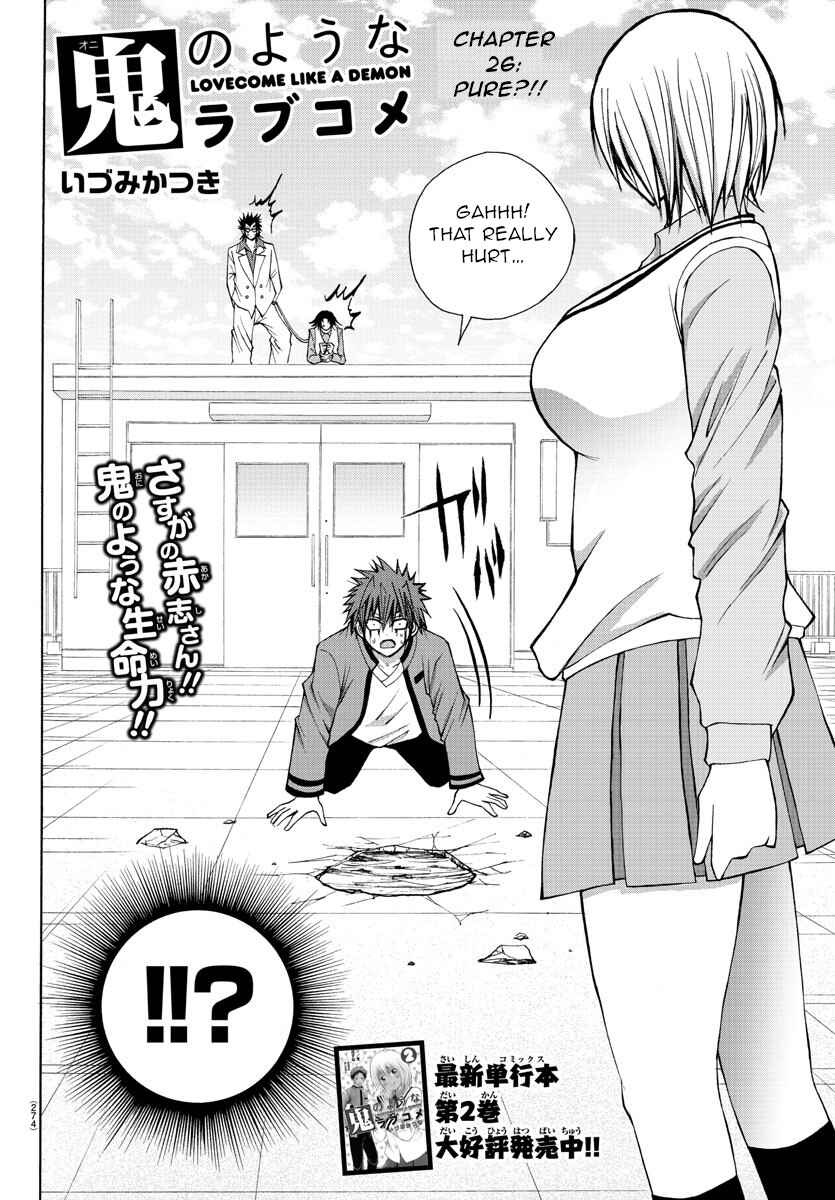 Page 2 Chapter 26 Oni no Youna LoveCome