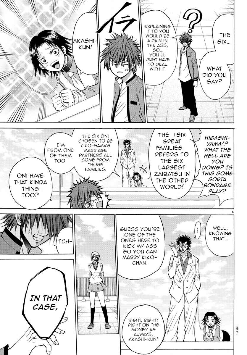 Page 5 Chapter 26 Oni no Youna LoveCome