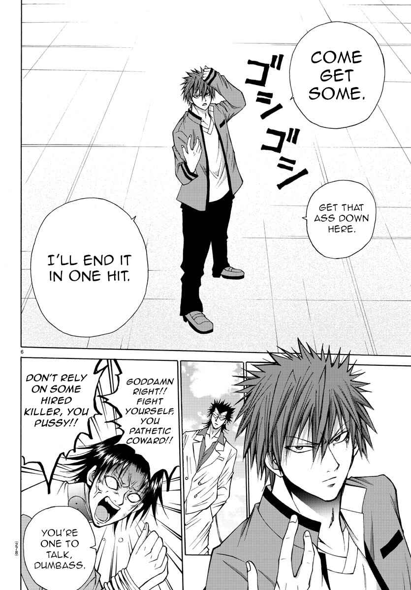 Page 6 Chapter 26 Oni no Youna LoveCome
