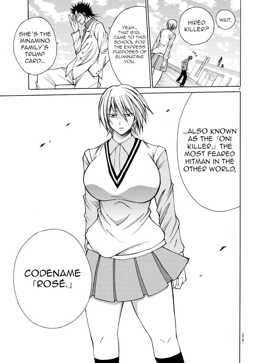 Page 7 Chapter 26 Oni no Youna LoveCome