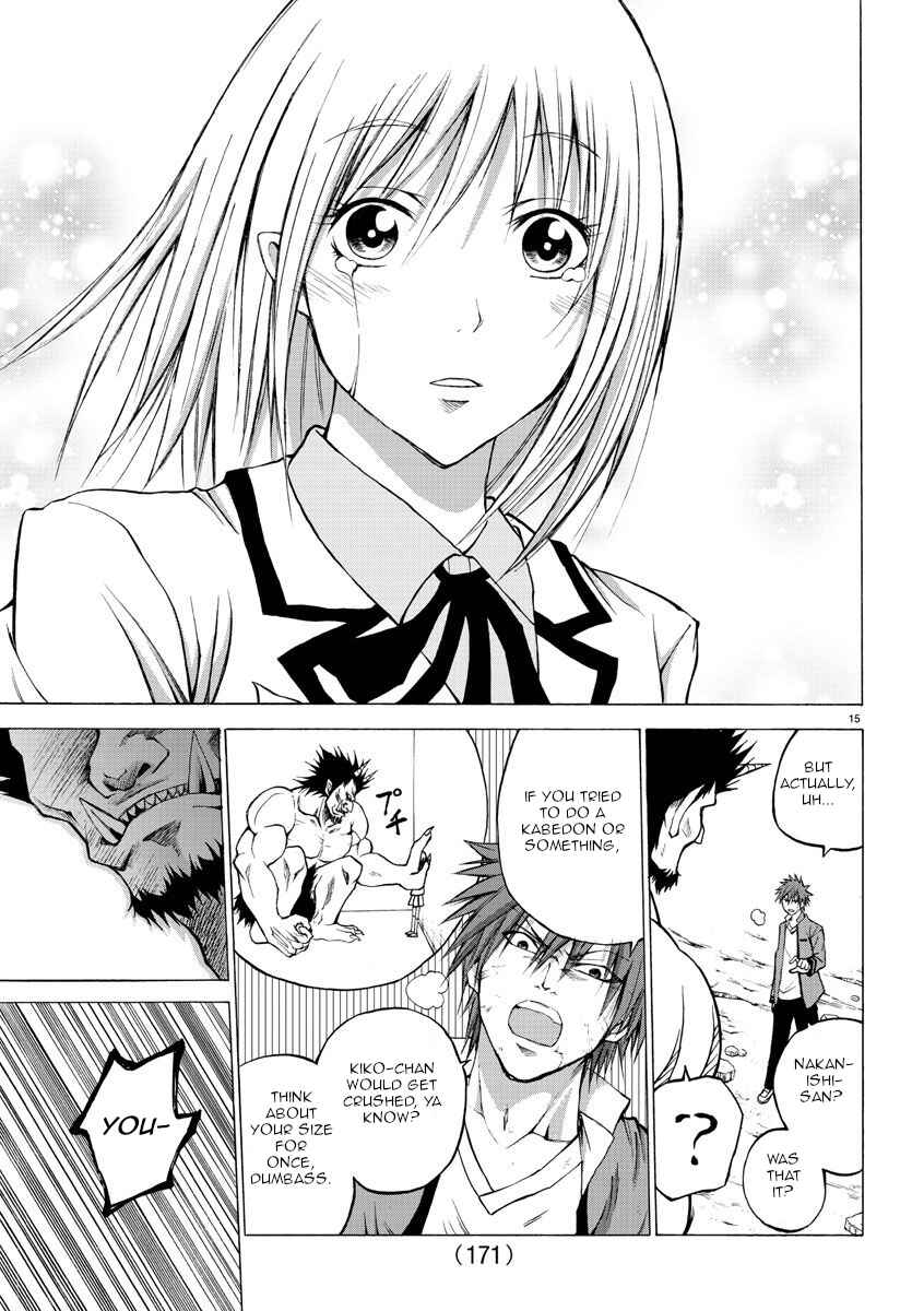 Page 15 Chapter 2 Oni no Youna LoveCome