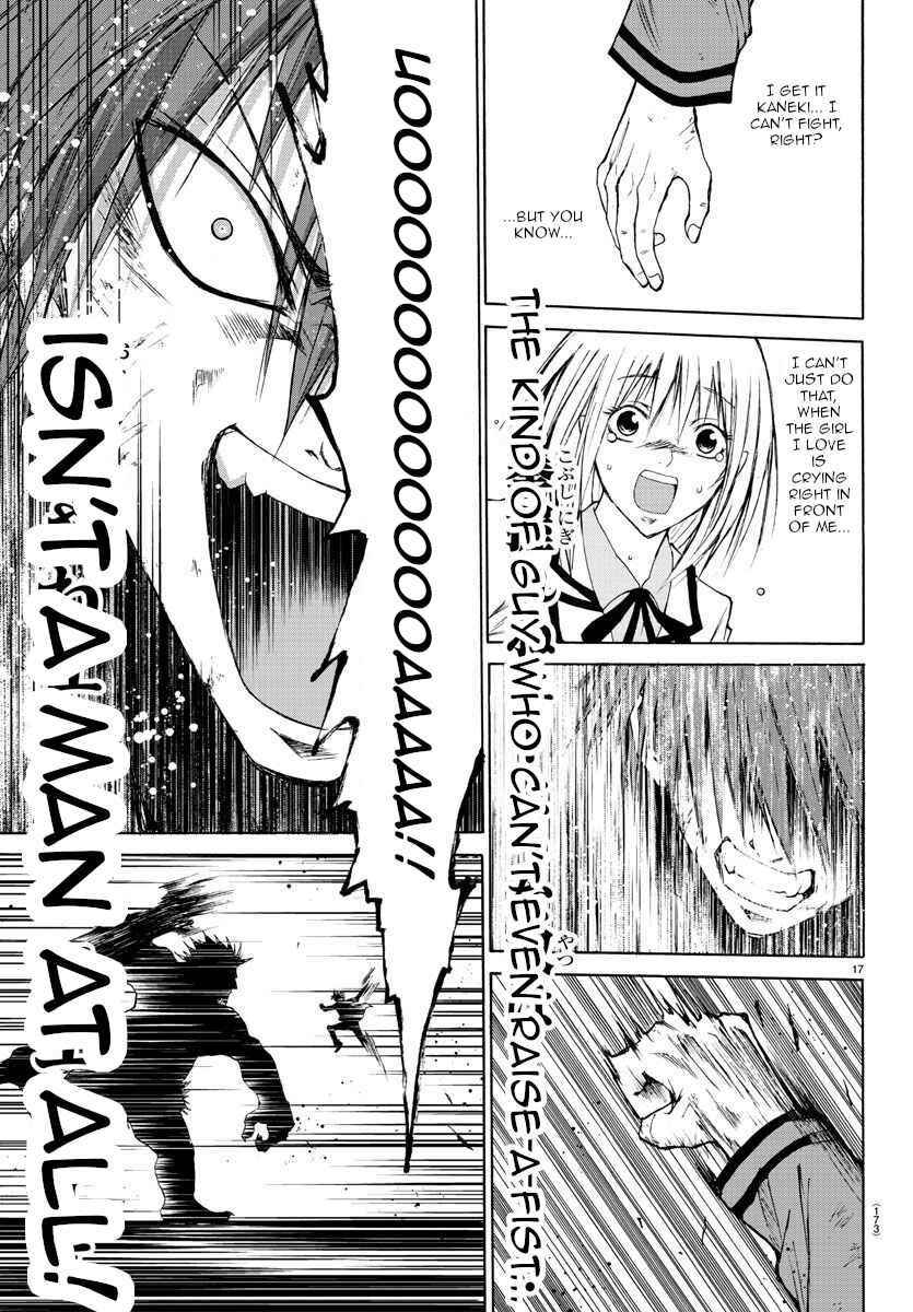 Page 17 Chapter 2 Oni no Youna LoveCome