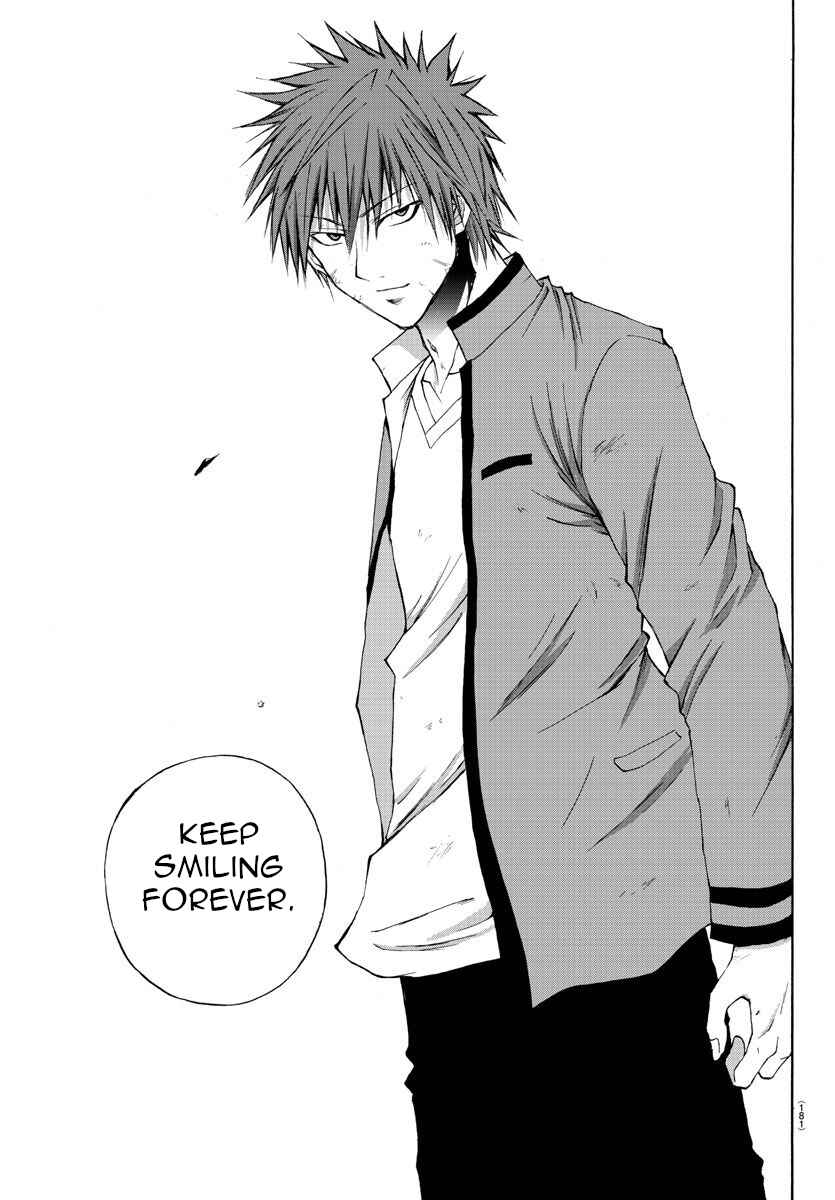 Page 24 Chapter 2 Oni no Youna LoveCome