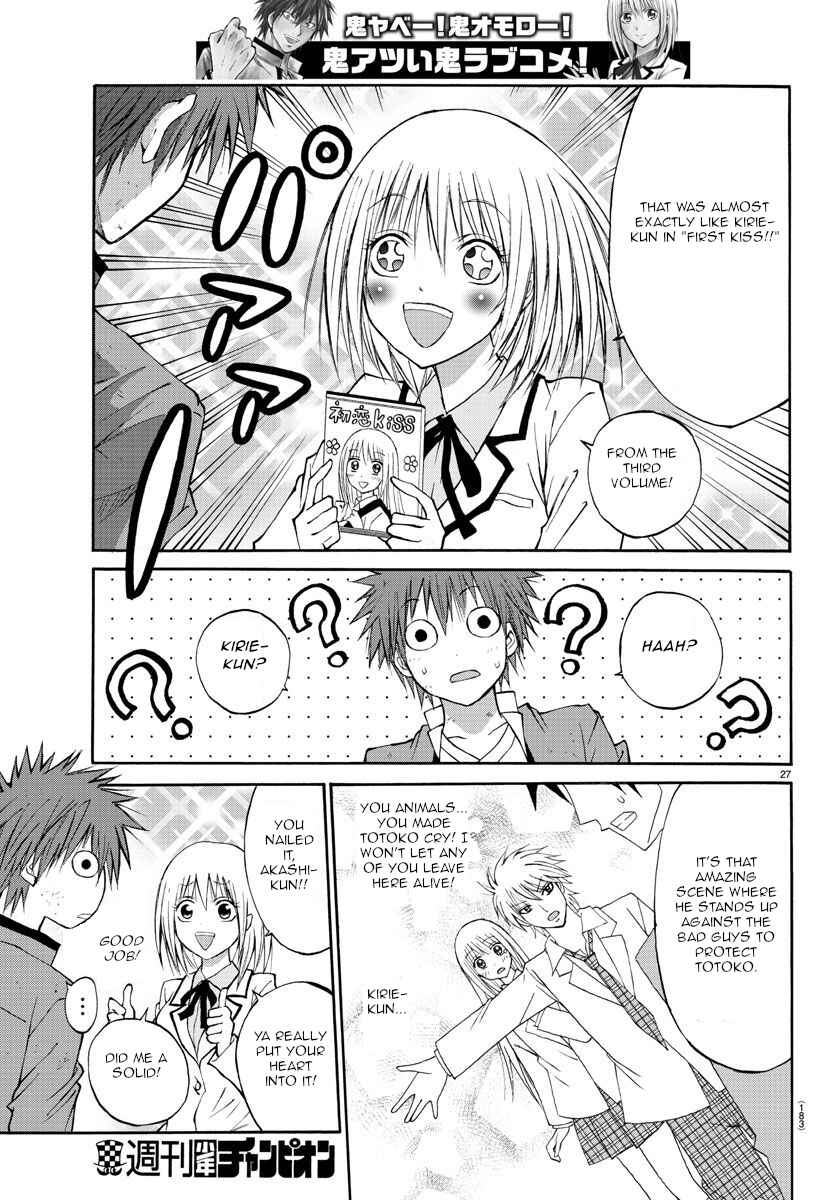 Page 26 Chapter 2 Oni no Youna LoveCome