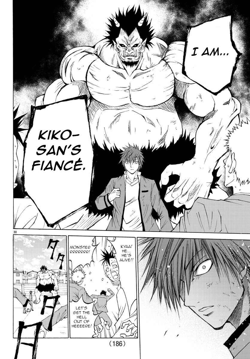 Page 29 Chapter 2 Oni no Youna LoveCome