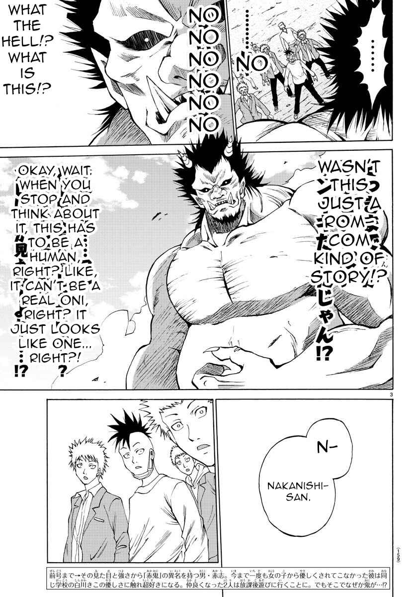 Page 3 Chapter 2 Oni no Youna LoveCome