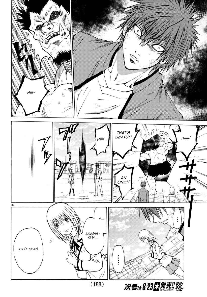 Page 31 Chapter 2 Oni no Youna LoveCome