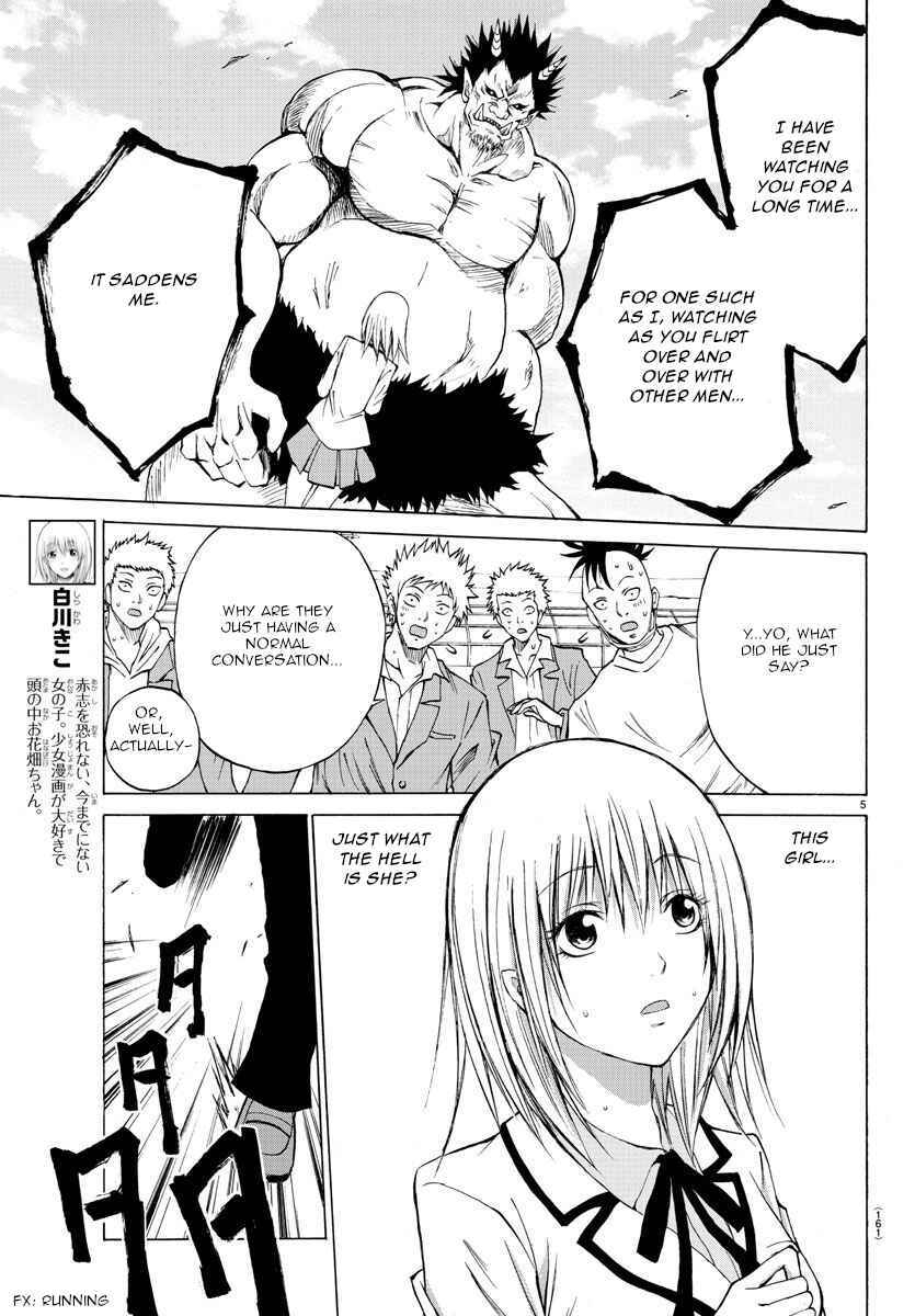 Page 5 Chapter 2 Oni no Youna LoveCome