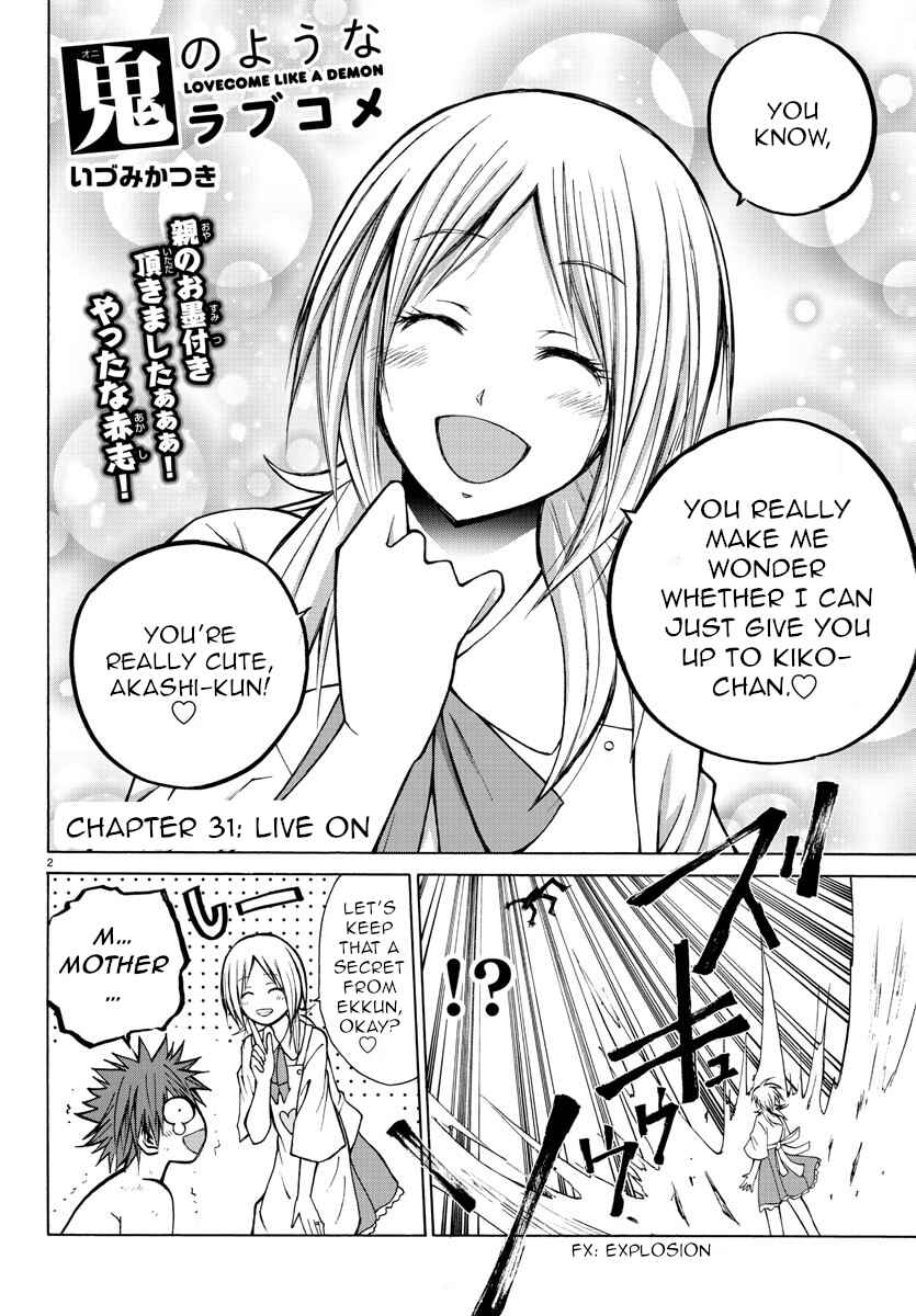 Page 2 Chapter 31 Oni no Youna LoveCome