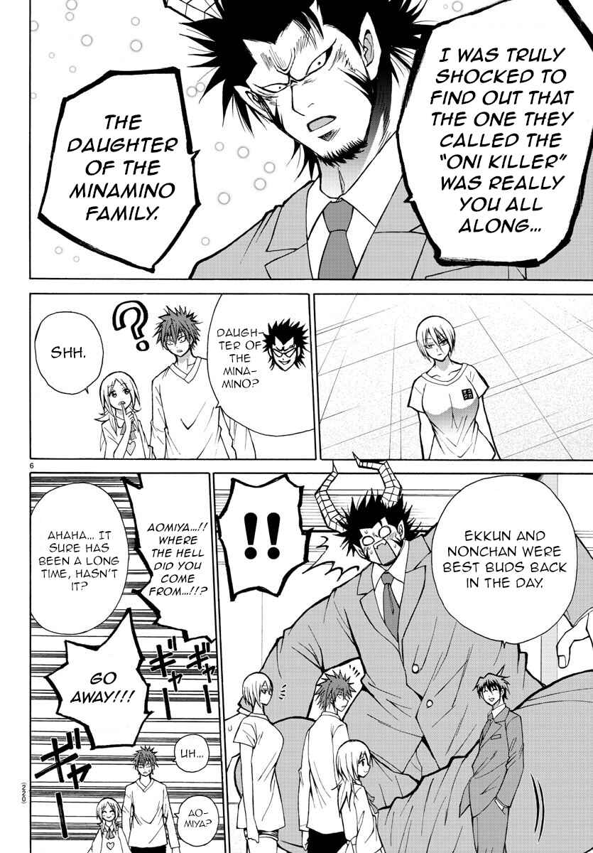 Page 6 Chapter 31 Oni no Youna LoveCome