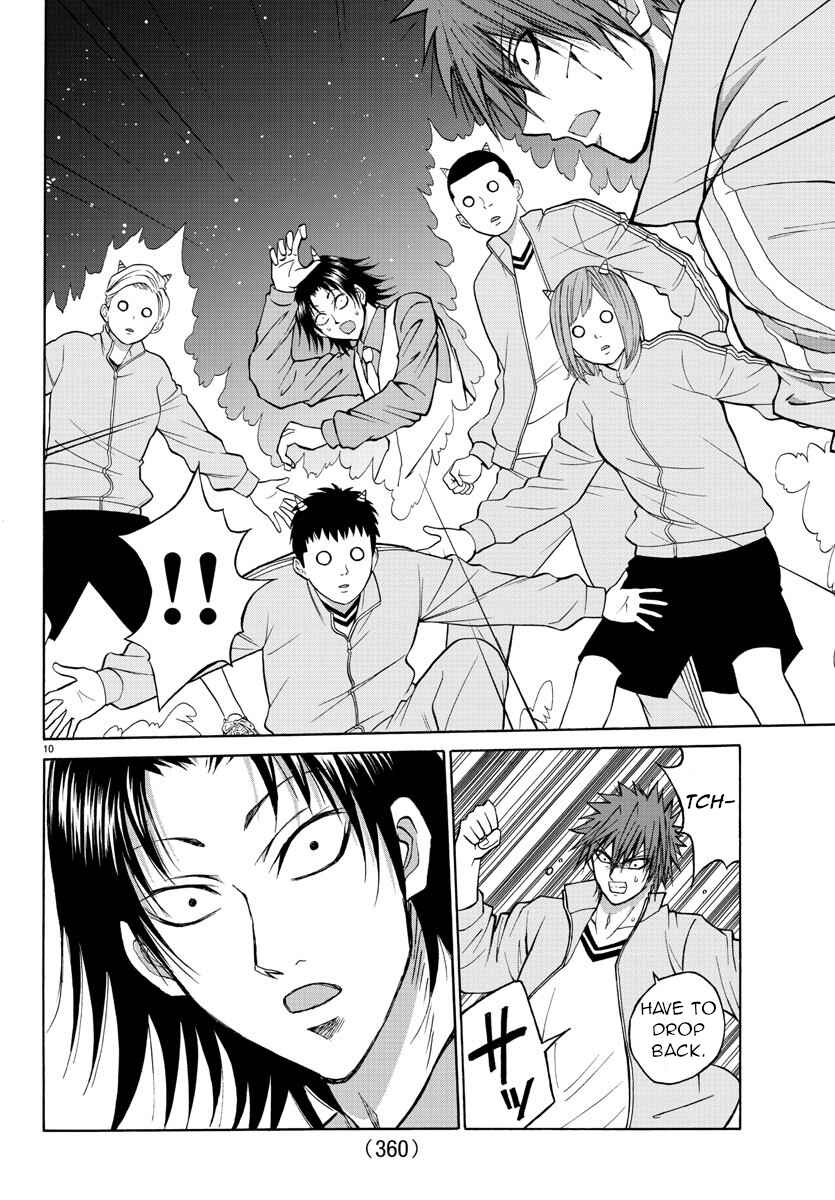 Page 10 Chapter 19 Oni no Youna LoveCome