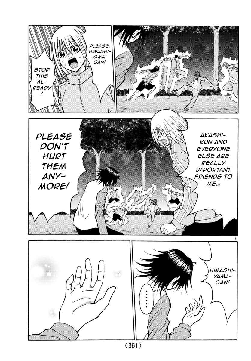 Page 11 Chapter 19 Oni no Youna LoveCome