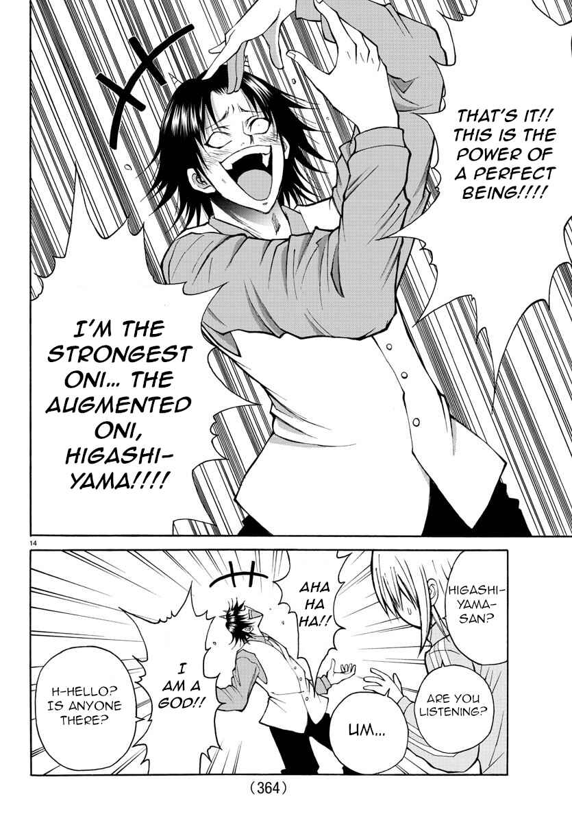 Page 14 Chapter 19 Oni no Youna LoveCome
