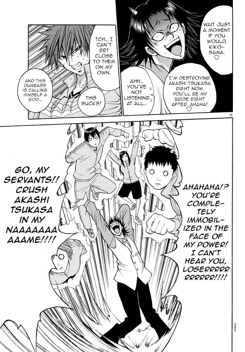 Page 15 Chapter 19 Oni no Youna LoveCome