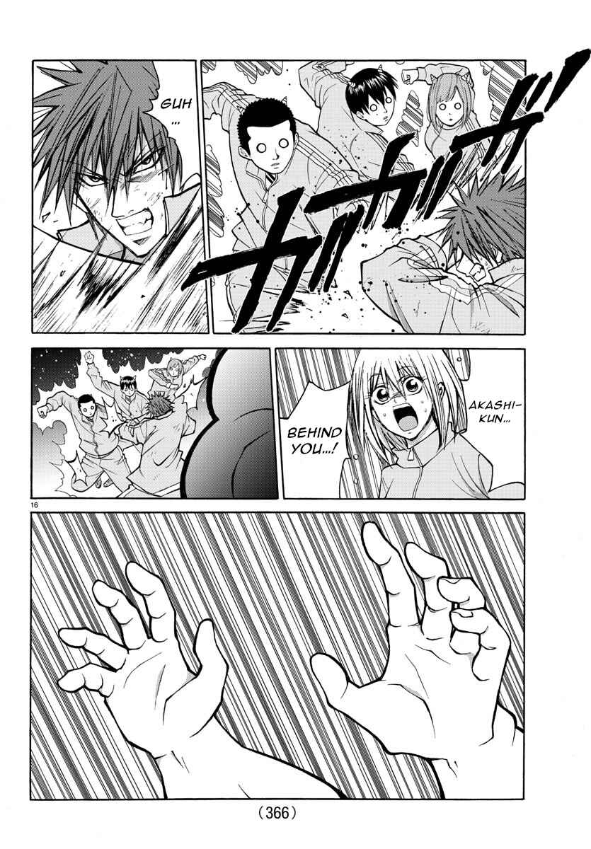 Page 16 Chapter 19 Oni no Youna LoveCome