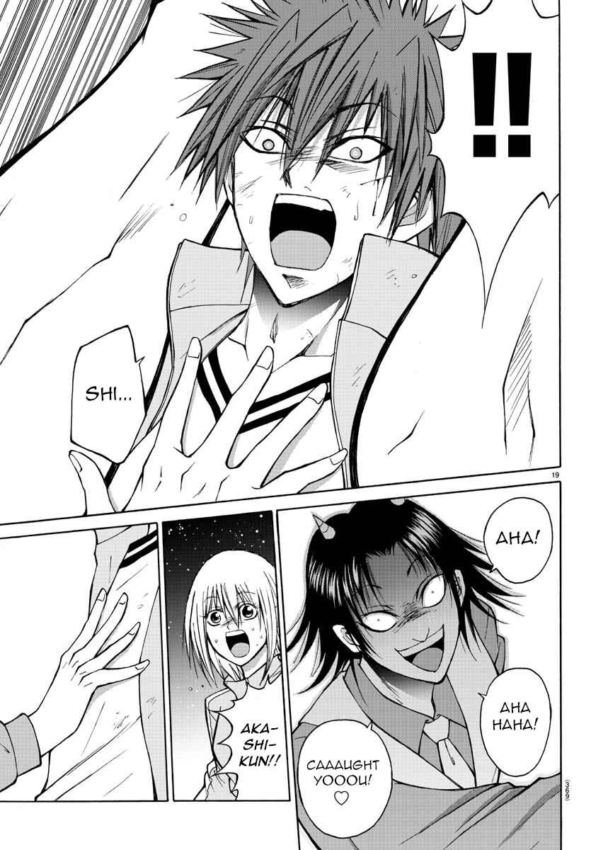Page 19 Chapter 19 Oni no Youna LoveCome