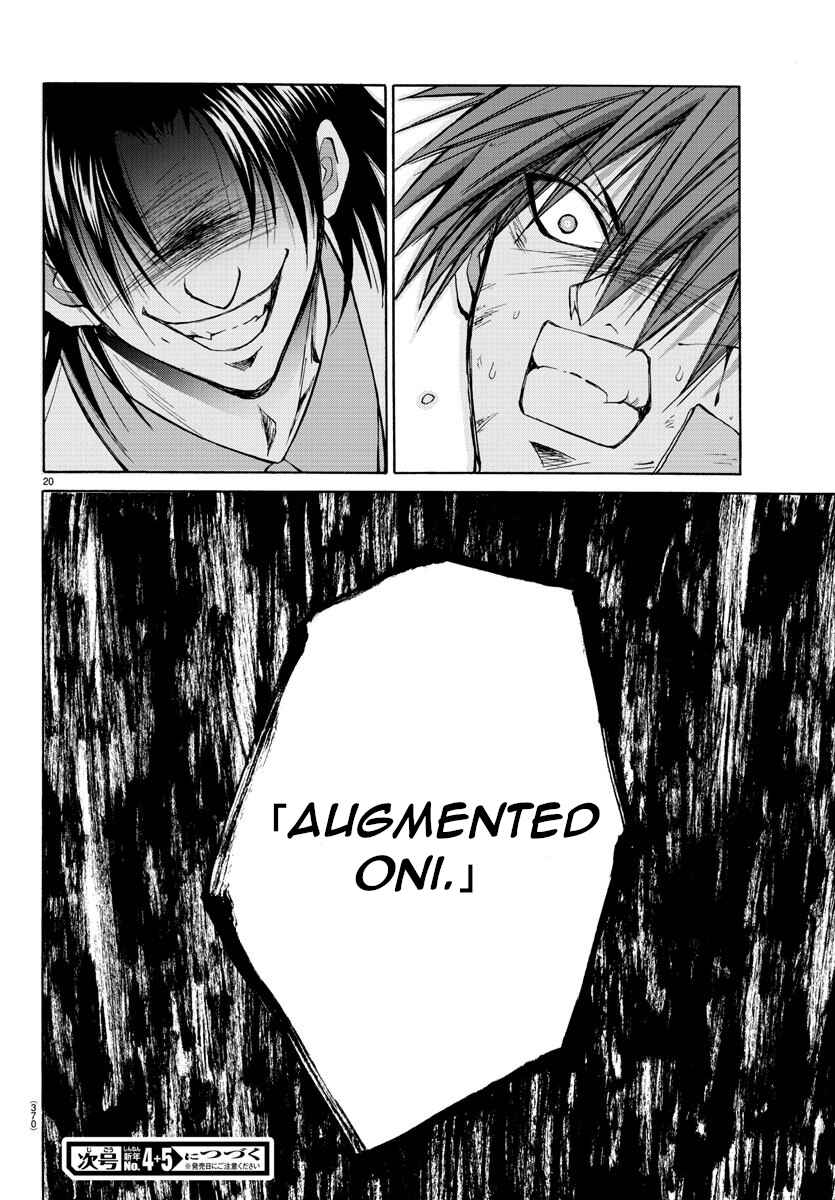 Page 20 Chapter 19 Oni no Youna LoveCome
